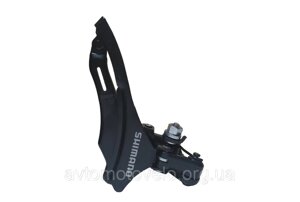 Перемикач передній SHIMANO нижне кріплення