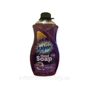 KALYON Рідке мило для рук із Лавандою 2L