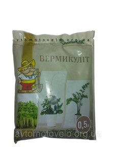 Вермикуліт