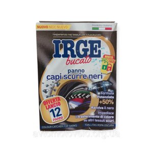 Серветки-пастка для прання чорних речей IRGE, 12шт
