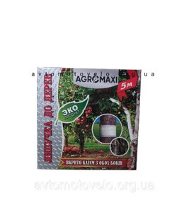 КЛЕЙКИЙ ПОЯС ДЛЯ ДЕРЕВ ЕКСТРА СИЛА 5 М AGROMAXI