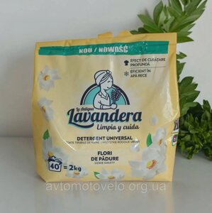 Порошок для прання універсальний Lavandera Flore di Padureі Екопак 2 кг ( 40пр) Білі квіти
