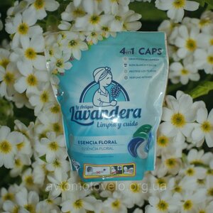 Капсули для прання LAVANDERA польові квіти 46 шт