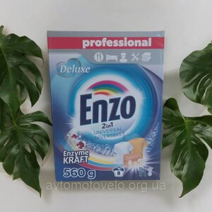 Deluxe Enzo 2w1 560г порошок універсальний