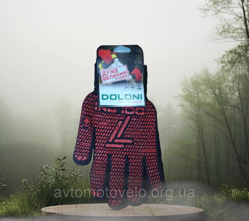 Рукавичкі трикотажні з ПВХ крапкою для захисту від механічних впливів великий розмір 12 розмір від компанії Автомотовело - фото 1
