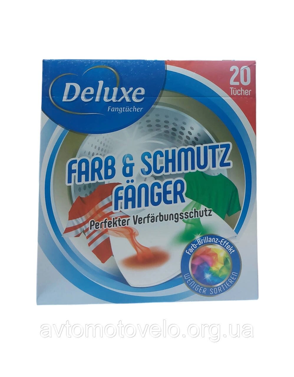 Салфетки пастки для кольору і бруду DELUXE Farb&Schmutz Fanger 20 шт від компанії Автомотовело - фото 1