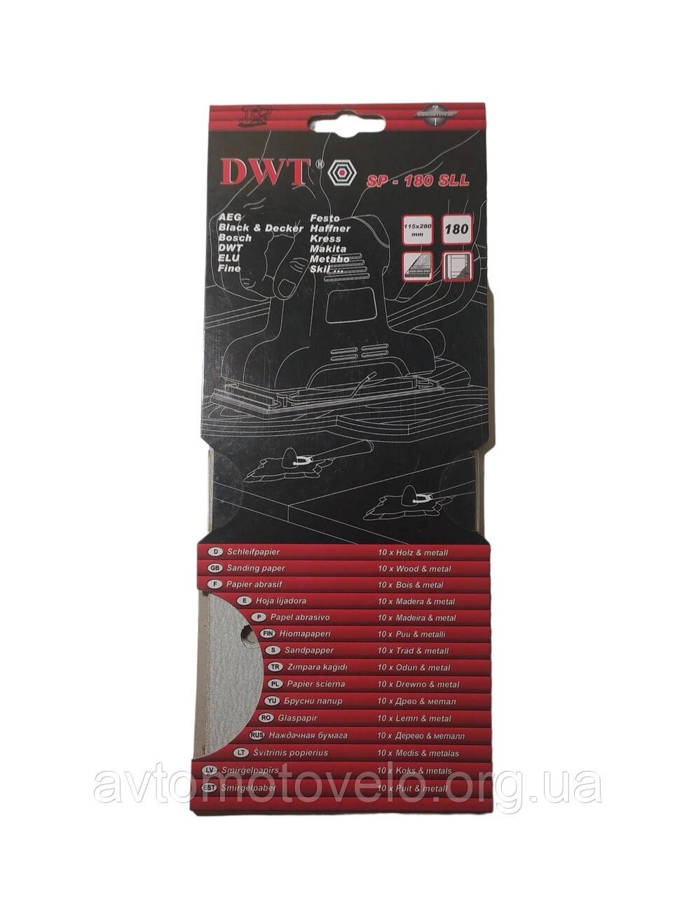 Шліфувальний папір 115 x 280 mm DWT SP - 180 SLL від компанії Автомотовело - фото 1