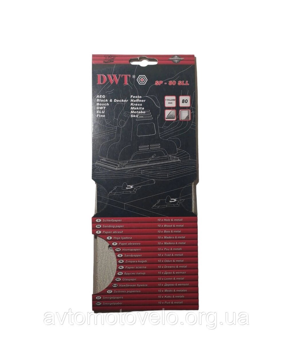 Шліфувальний папір 115 x 280 mm DWT SP — 80 SLL від компанії Автомотовело - фото 1