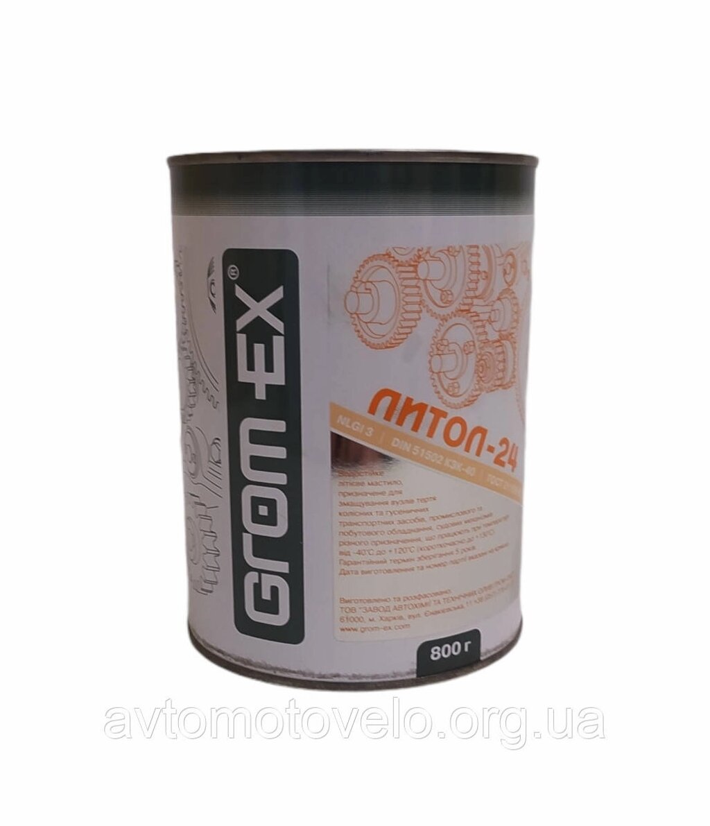 Смазка Литол 24 Gromex 800g від компанії Автомотовело - фото 1