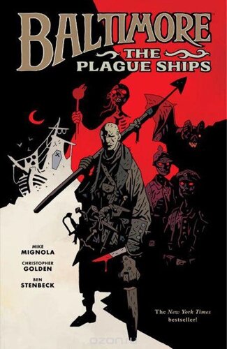 Артбук BALTIMORE The Plague Ships (Балтімор. Том 1. Чумні Кораблі - Міньйола М., Голден К.) 170х250х