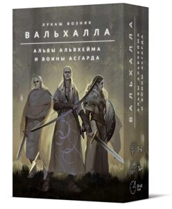Настільна гра Table game