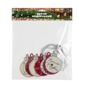 Декор новорічний WP MERCHANDISE Кульки з вишивкою 10 см