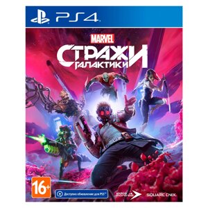 Гра GUARDIANS OF THE GALAXY , Playstation 4 BD диск