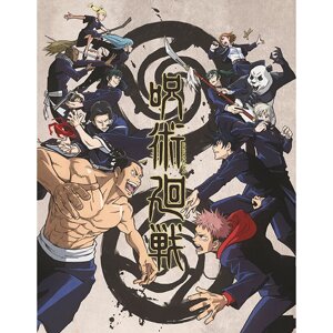 Постер JUJUTSU KAISEN Tokyo vs. Kyoto (Магічна битва)