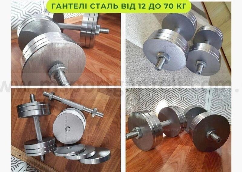 12-50 Кг - Гарні сталеві гантелі гантелі для Q від компанії K V I T K A - фото 1