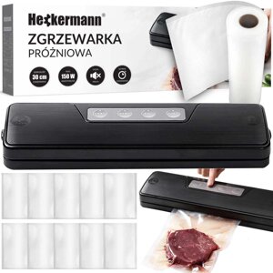 150W! 30 см! Вакуумний пакувальник Heckermann GM-77 + плівка 28х600 см