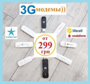 3G модеми huawei zte k4511k4605k3806e3131e3531e172e303e1550mf665e352