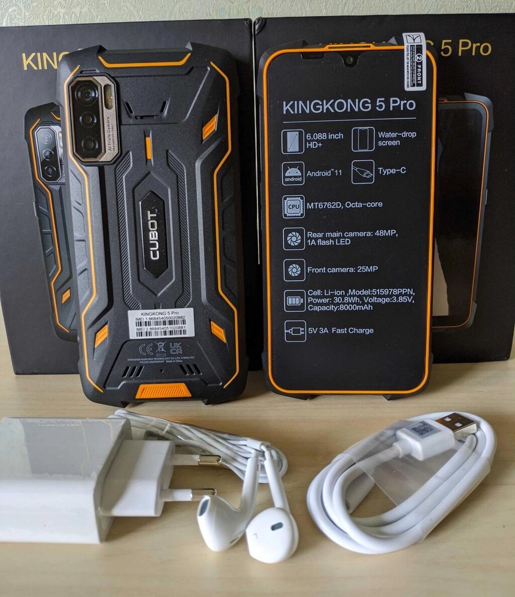 8000 Мач акум Cubot KingKong 5 PRO 4/64GB 48/25МП NFC Android 11 від компанії K V I T K A - фото 1