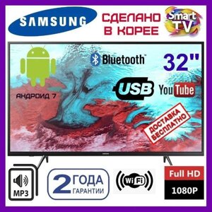 Акція! накладеним. LED тб 32 smart TV т2 android 9.0 смарт тв