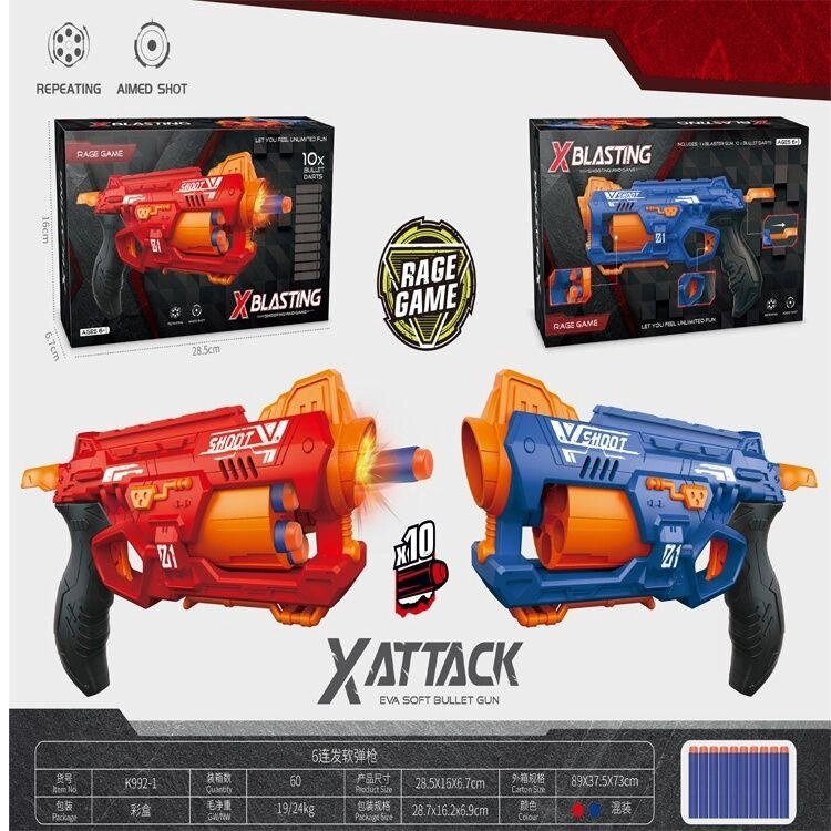 АКЦІЯ! Пістолет бластер XAttack Shoot, м'які пулі, на батарейках від компанії K V I T K A - фото 1