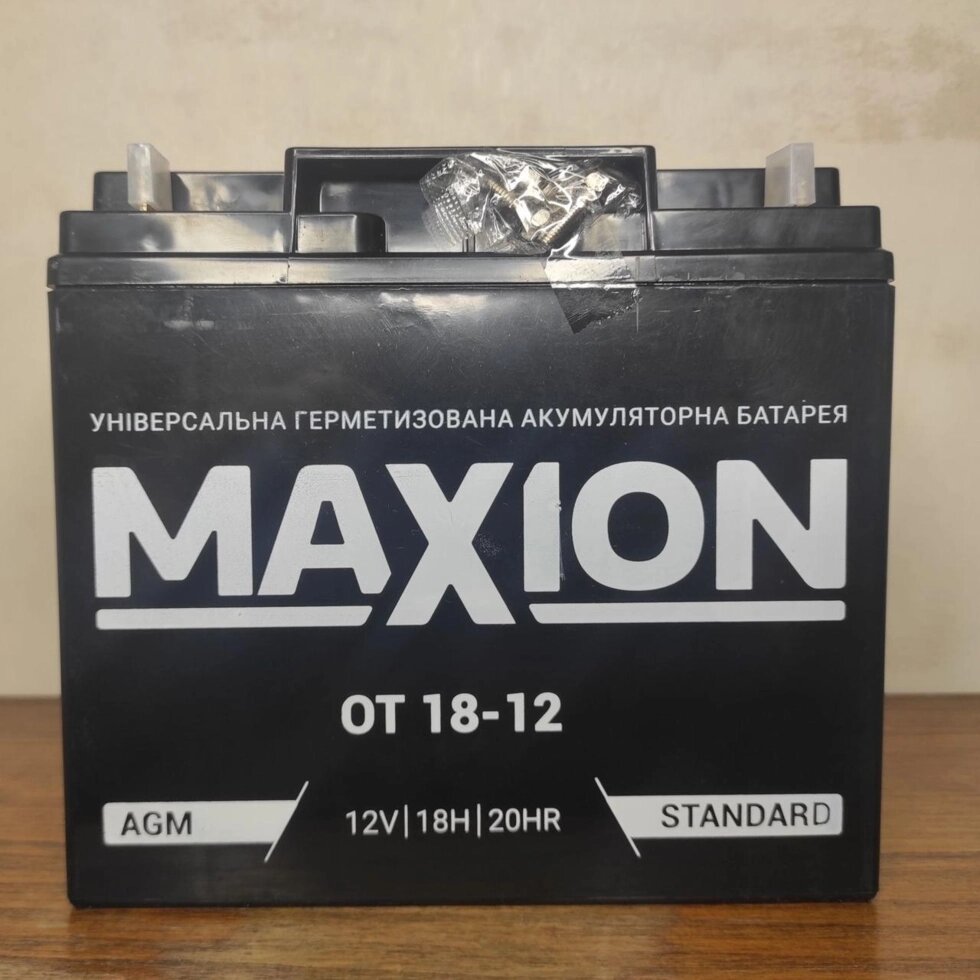 Акумулятор Maxion 12V -18Ah/ акумулятор Maxion 12V-18ah від компанії K V I T K A - фото 1
