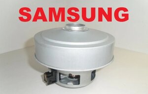 Аналог та Оригінал - двигун для пилососу Samsung VCM-K40HU = 1600W
