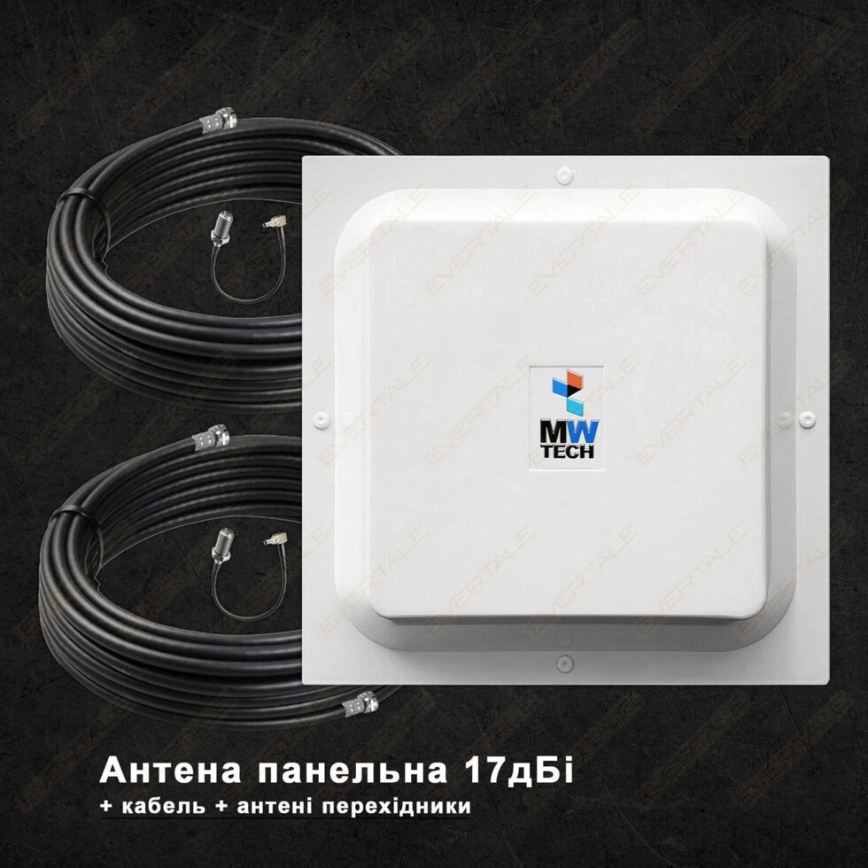 Антена панелі MIMO 2G/3G/4G 17 dbi R-net з кабелем та адаптерами від компанії K V I T K A - фото 1