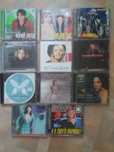 CD колекції.
