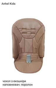 Чохол на стільчик для годування Peg-perego Siesta, Newborn, Zero 3