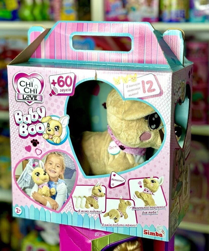 Chi Chi Love Baby Boo інтерактивний собачка від компанії K V I T K A - фото 1