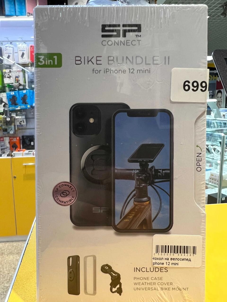 Чохол Iphone 12 mini на велосипед від компанії K V I T K A - фото 1