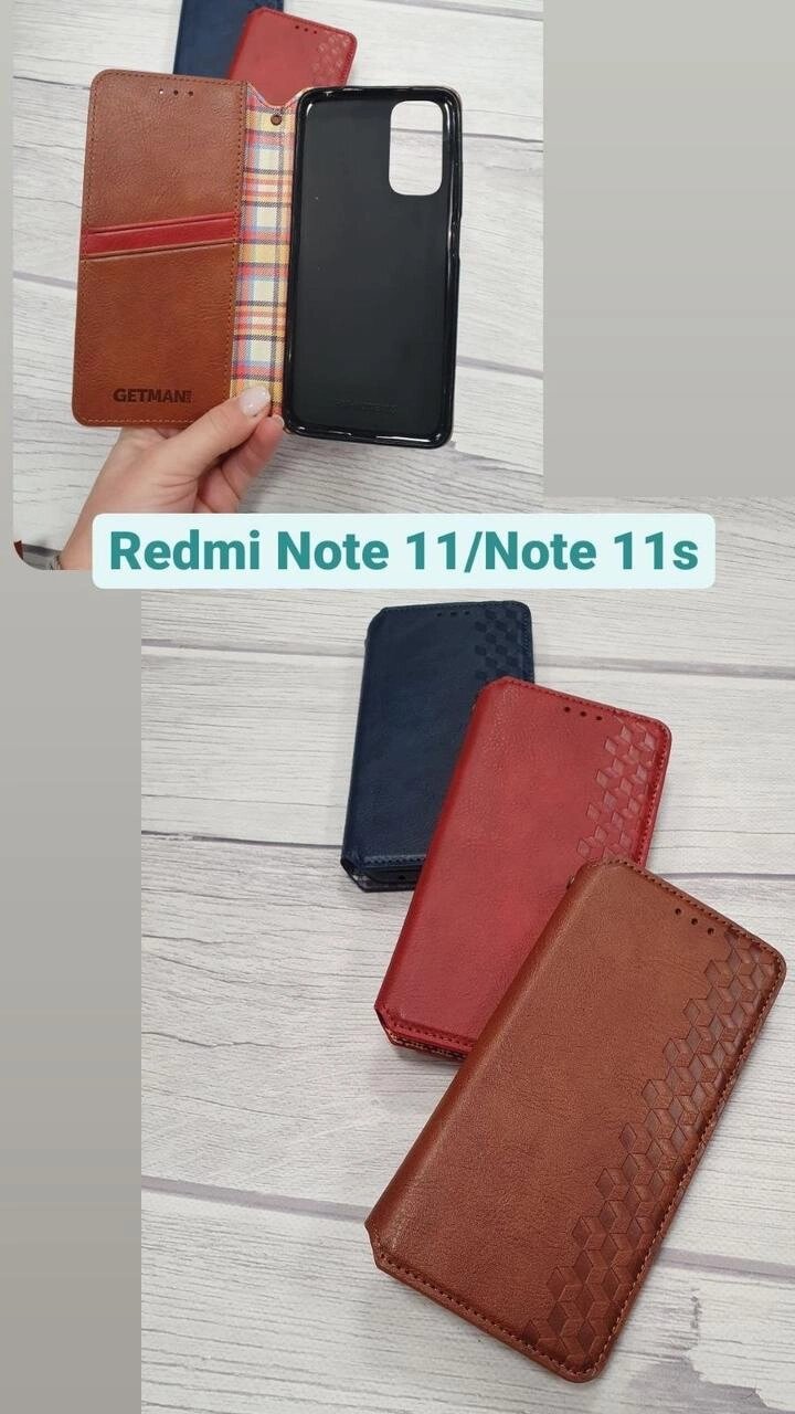 Чохол Книга Xiaomi Redmi Note 11 s 4g від компанії K V I T K A - фото 1