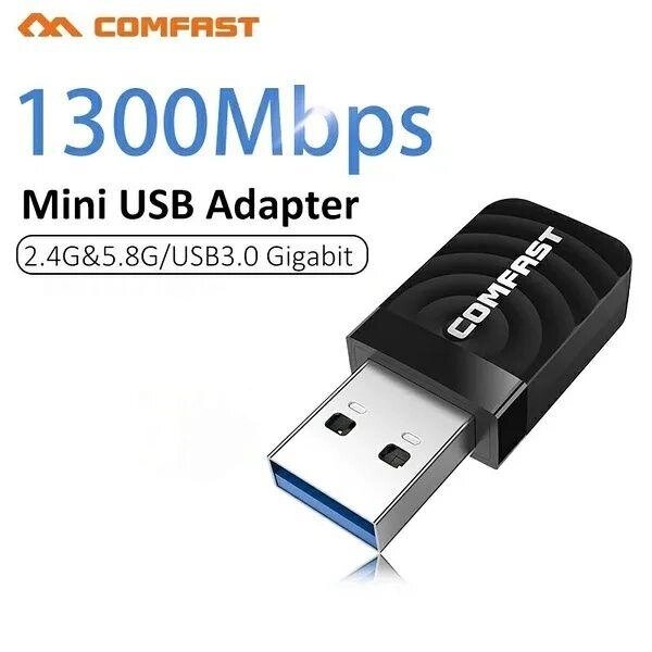 Comfast CF-812AC USB3.0 Gigabit 1300Mbps 2.4/5.8Ghz Двохдіапазонний Wi від компанії K V I T K A - фото 1