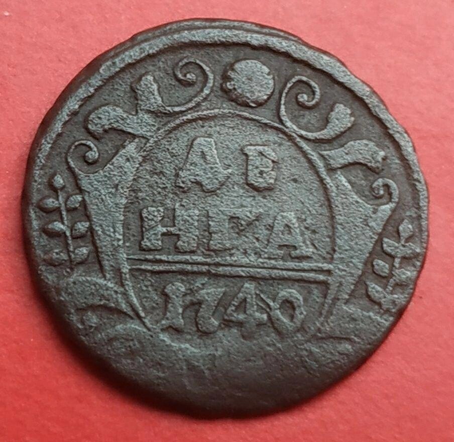 Денга 1740 Інкузний шлюб! Унікальна монета в колекцію! від компанії K V I T K A - фото 1