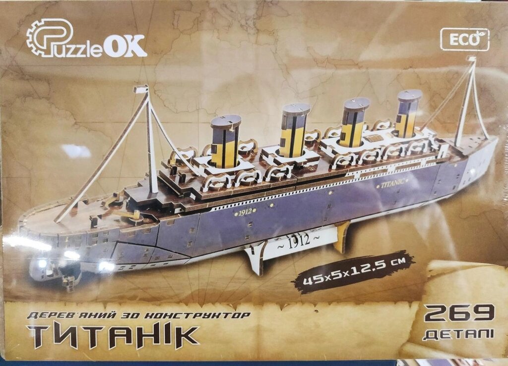 Дерев'яний 3D конструктор Титанік Puz-26912, 269 дет. PuzzleOK від компанії K V I T K A - фото 1