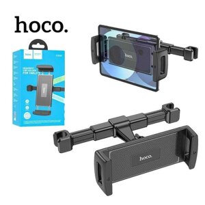 Тримач HOCO CA121 кріплення підголовник смартфон планшет держатель кре