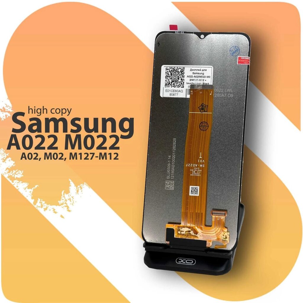 ⁇  Дисплей для Samsung A022F/A125F/A326/M127F/A02/A12/A32 5G/M12 (2021) від компанії K V I T K A - фото 1