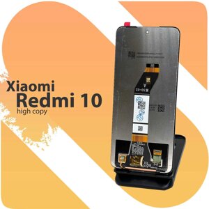 Дисплей для Xiaomi Redmi 10 Black Модуль Купити Екран Сяомі