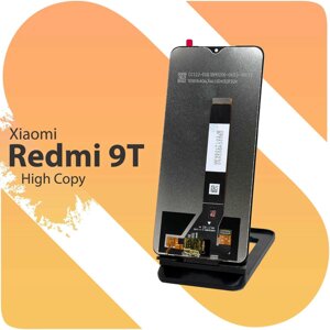 Дисплей для Xiaomi Redmi 9T Poco M3 з чорним тачскріном Модуль Купити