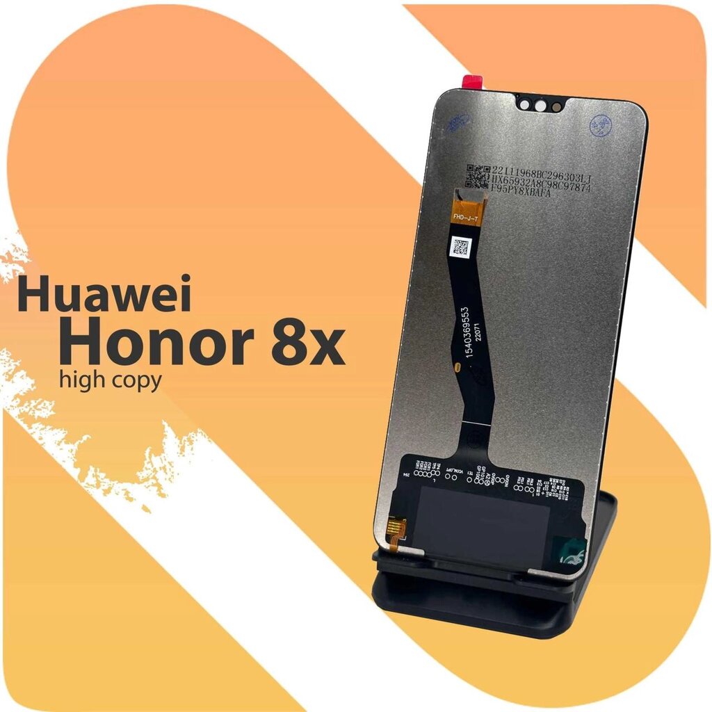 Дисплей Honor 8x/Honor View 10 Lite/JSN-L11 Купити Хуавей Модуль ОПТ від компанії K V I T K A - фото 1