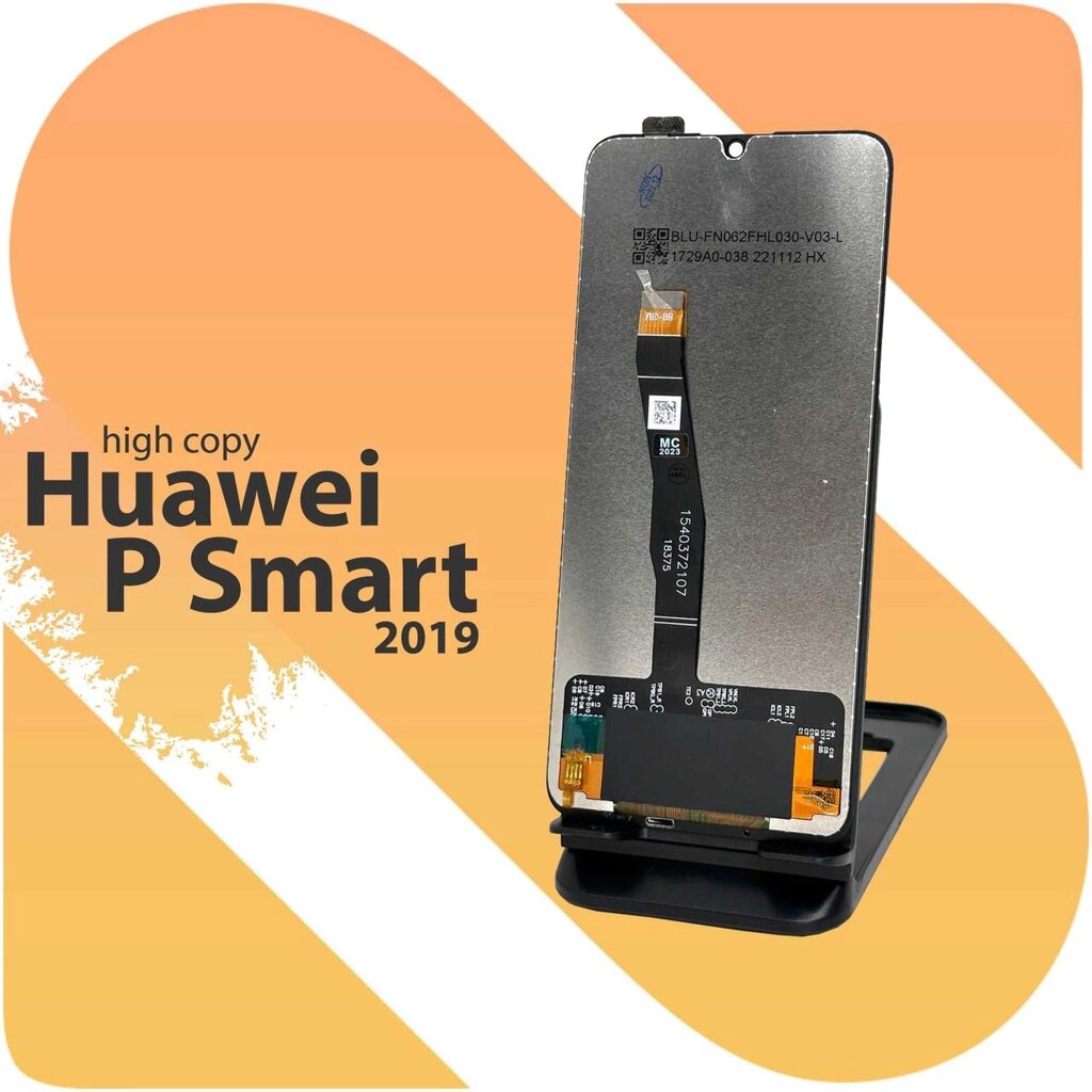 Дисплей Huawei P Smart 2019/2020/POT-LX1/POT-LX2 Купити Модуль ОПТ від компанії K V I T K A - фото 1
