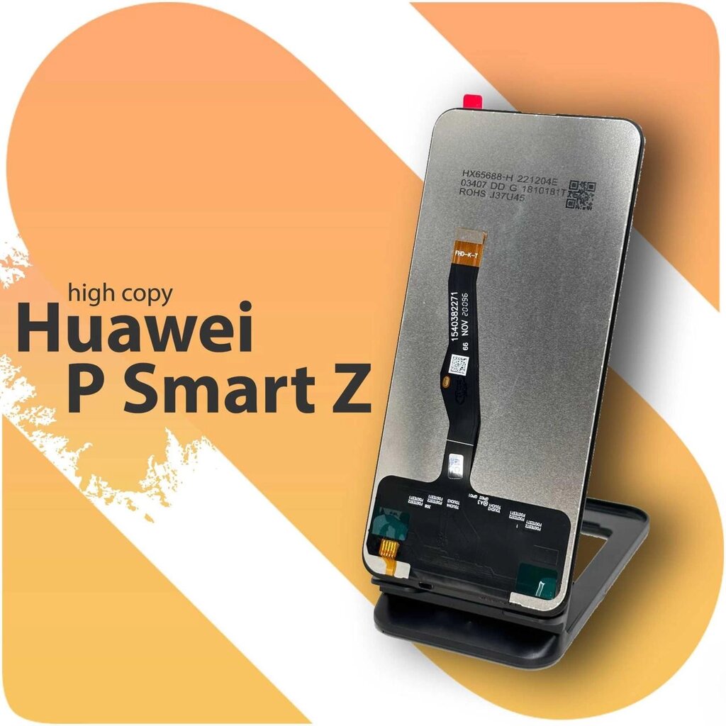 Дисплей Huawei P Smart Z 2019/Y9 prime/Honor 9X Модуль Купити ОПТ від компанії K V I T K A - фото 1