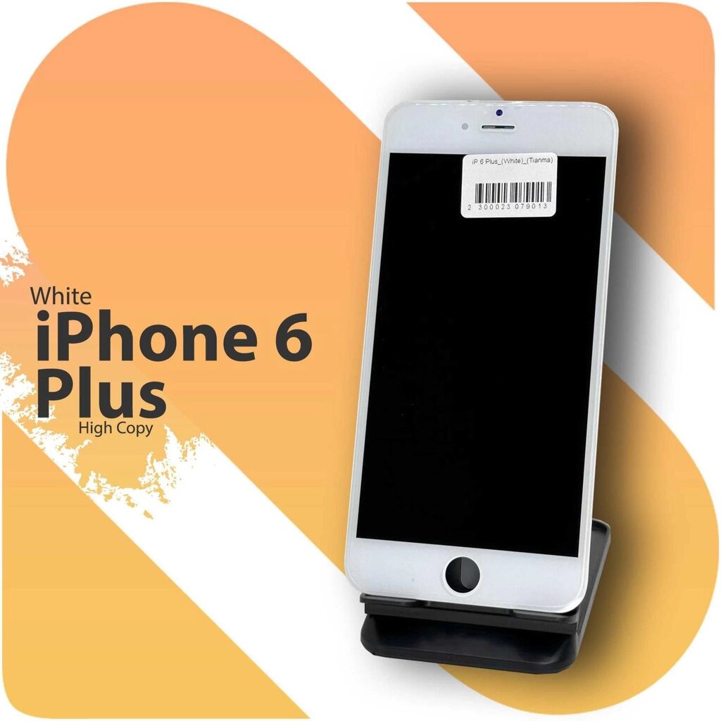 Дисплей iPhone 6 Plus з білим тачскріном, модуль Купити ОПТ від компанії K V I T K A - фото 1