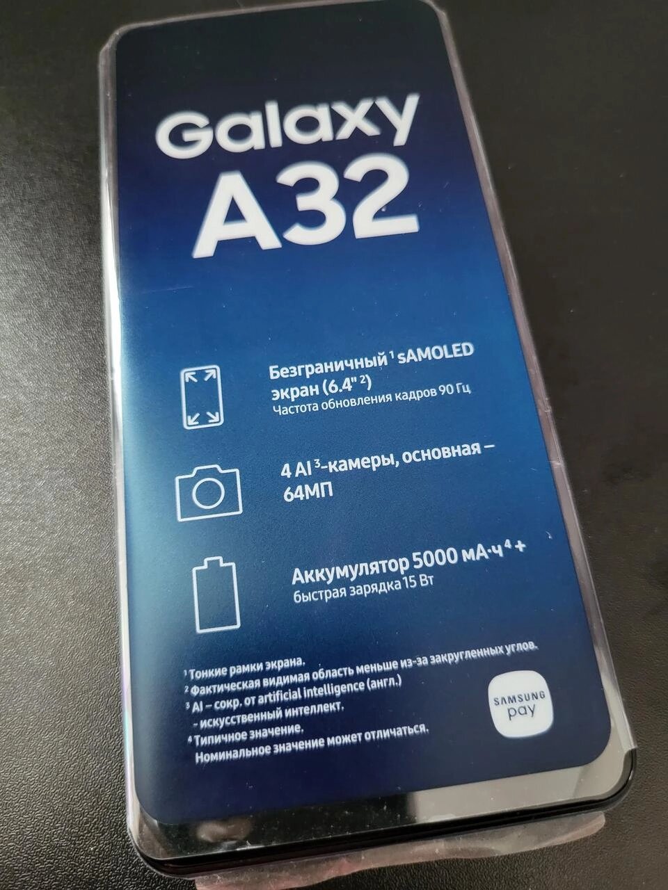 Дія | Samsung Samsung Galaxy A32 4/64, 4/128 | Оригінал | від компанії K V I T K A - фото 1