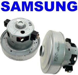 Двигун для пилососу Samsung, мотор на пилосос LG 1600W, 1800W