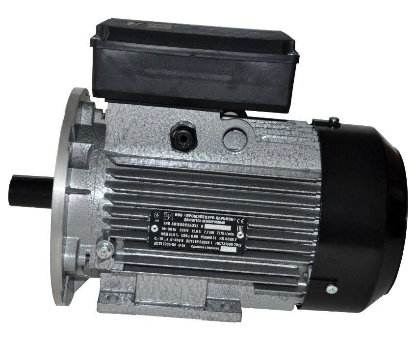 Електродвигун однофазний 220В, від 0,25 до 4 кВт, двигун редуктор АІР від компанії K V I T K A - фото 1
