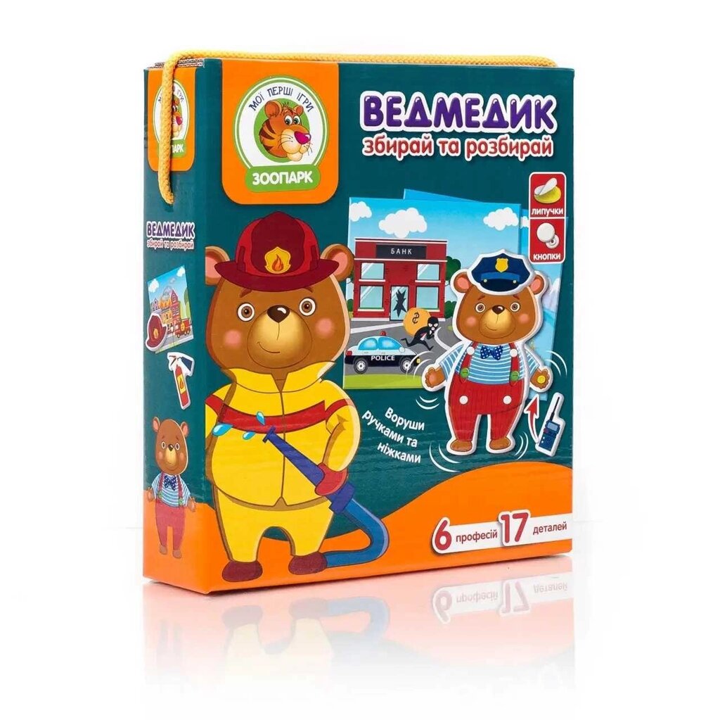 Гра з рухомими деталями Vladi Toys Ведмедик (учимо професії) (Укр) від компанії K V I T K A - фото 1