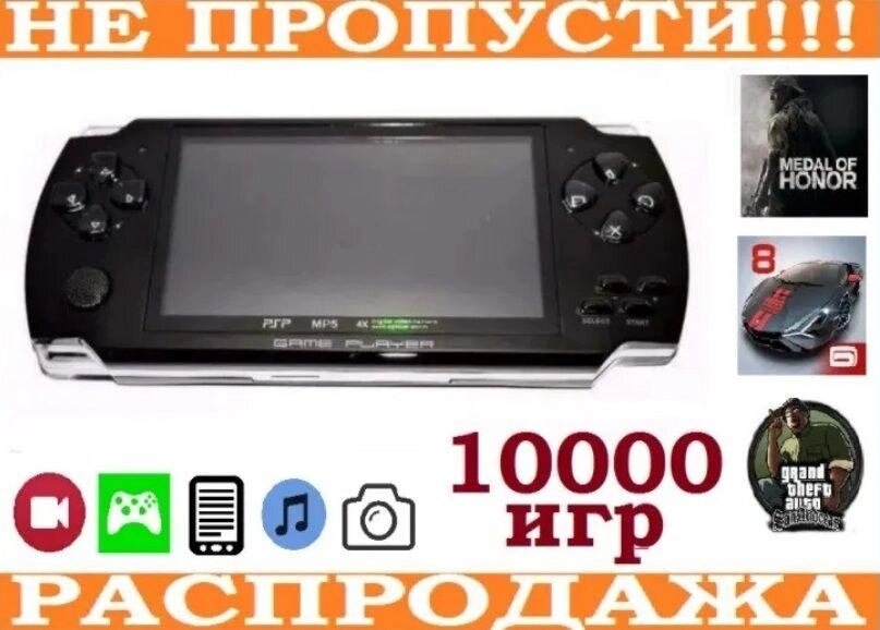 Ігрова консоль. Гра SONY PSP-4.3/8Gb/8мп/10 000 ігор від компанії K V I T K A - фото 1
