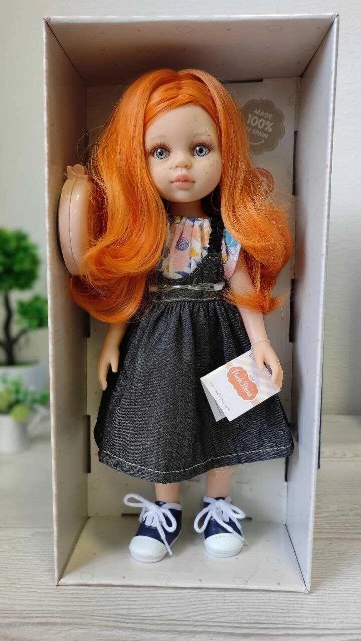Іспанська лялька 04495 Paola Reina Maribel, 32 см у фірмовій коробці від компанії K V I T K A - фото 1