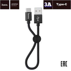 Кабель Hoco X35 Premium USB Type-C 25см зарядка samsung xiaomi huawei